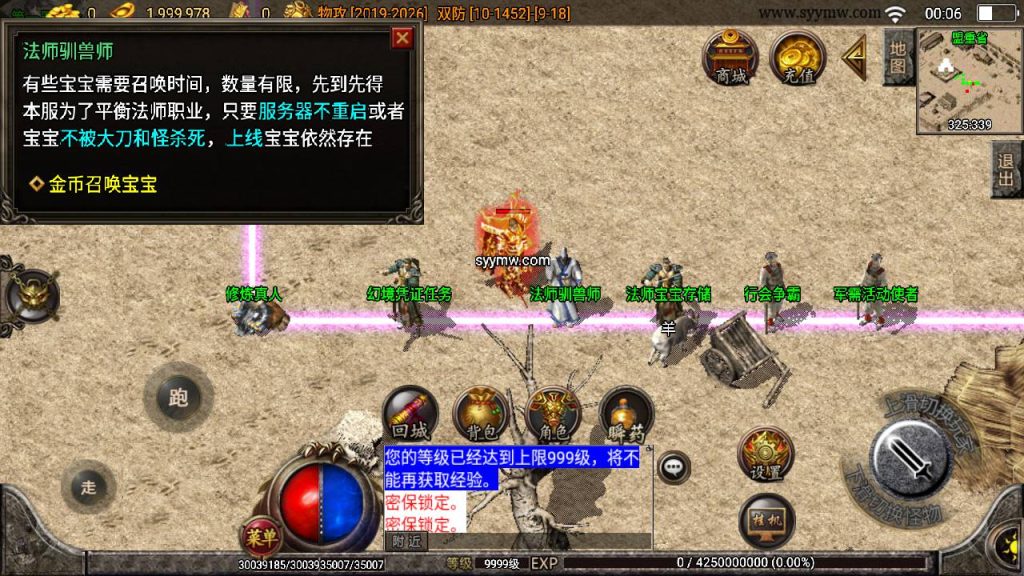 20241109111808565-MuMu20230818000644_syymw.com_