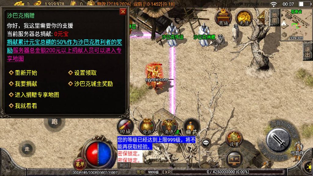 20241109111825702-MuMu20230818000710_syymw.com_