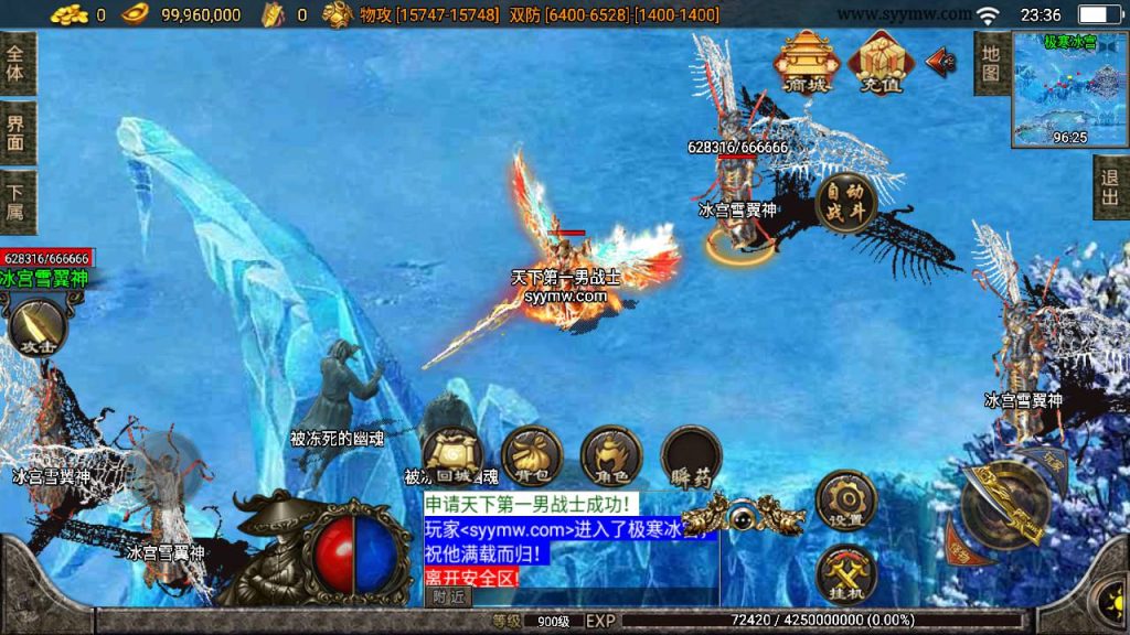 20241109114828479-MuMu20230817233629_syymw.com_