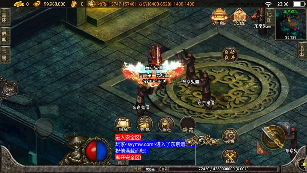 20241109114830240-MuMu20230817233638_syymw.com_