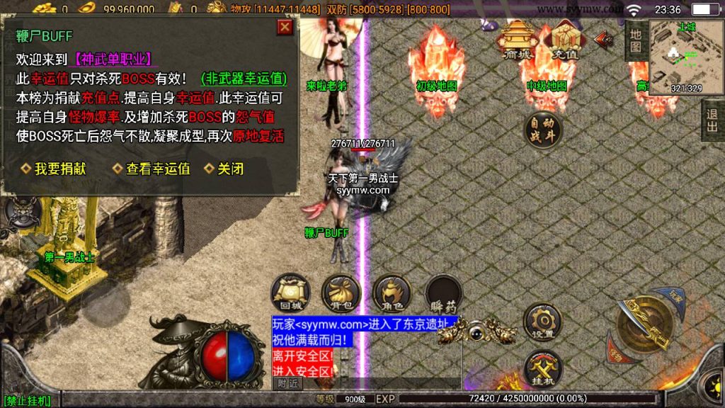 20241109114832157-MuMu20230817233654_syymw.com_