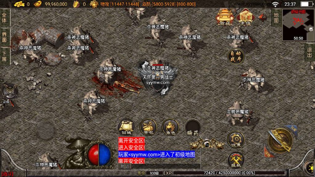 20241109114905967-MuMu20230817233659_syymw.com_