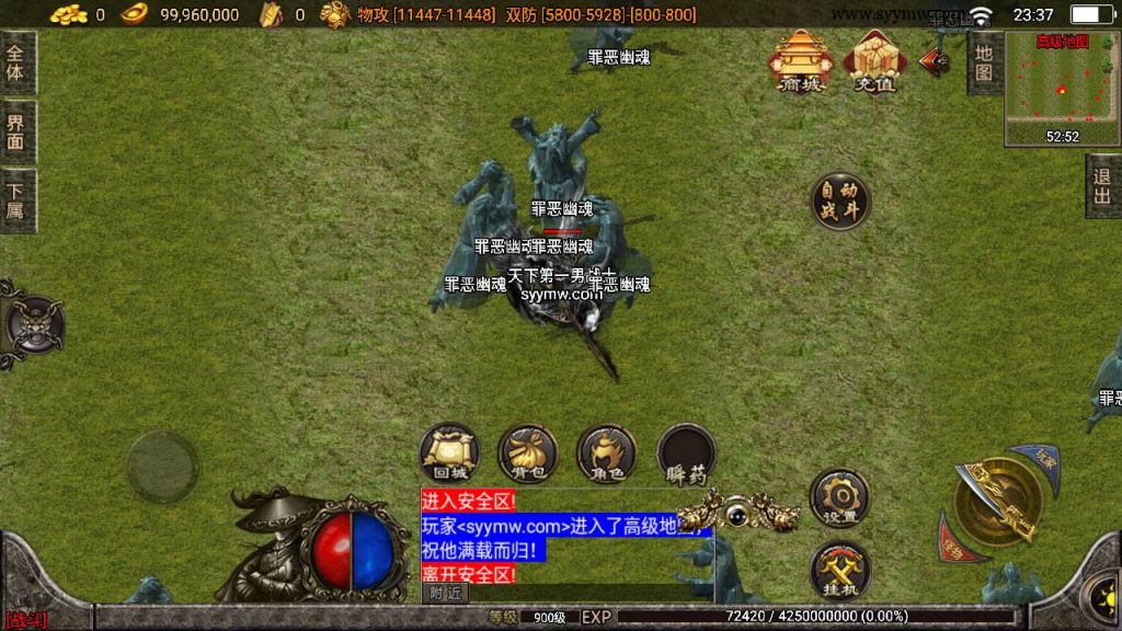 20241109114906855-MuMu20230817233716_syymw.com_