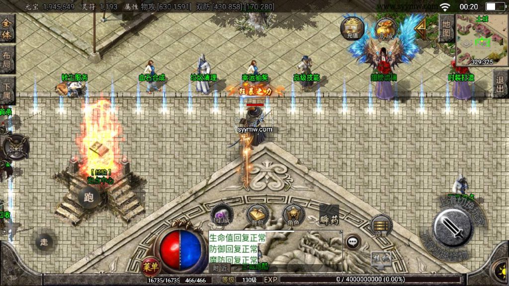 20241109115027563-MuMu20230818002015_syymw.com_