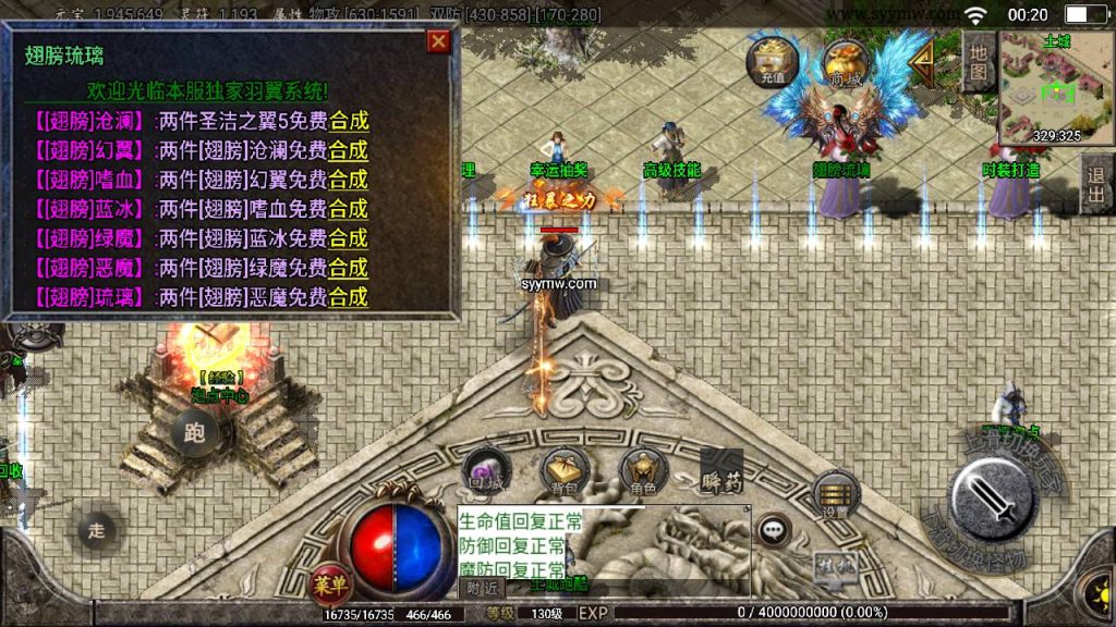 20241109115029965-MuMu20230818002019_syymw.com_