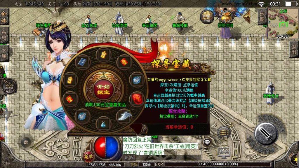 20241109115032480-MuMu20230818002116_syymw.com_