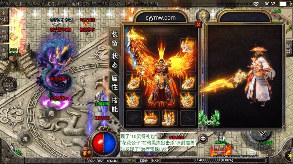 20241109115035835-MuMu20230818003211_syymw.com_