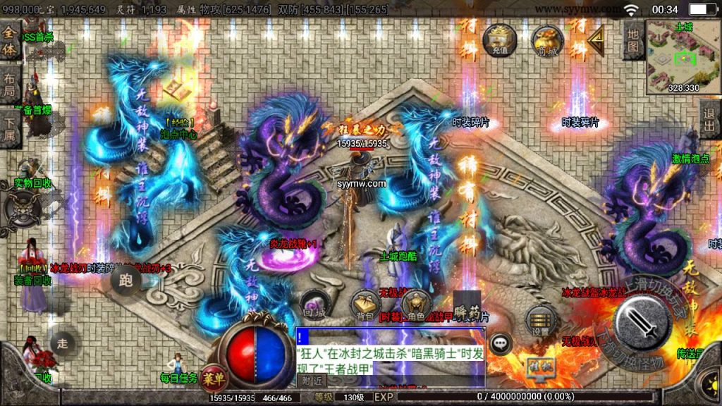 20241109115040590-MuMu20230818003439_syymw.com_