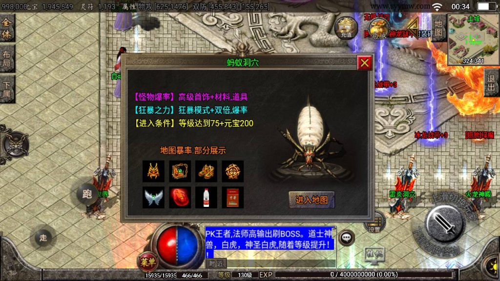 20241109115040749-MuMu20230818003413_syymw.com_