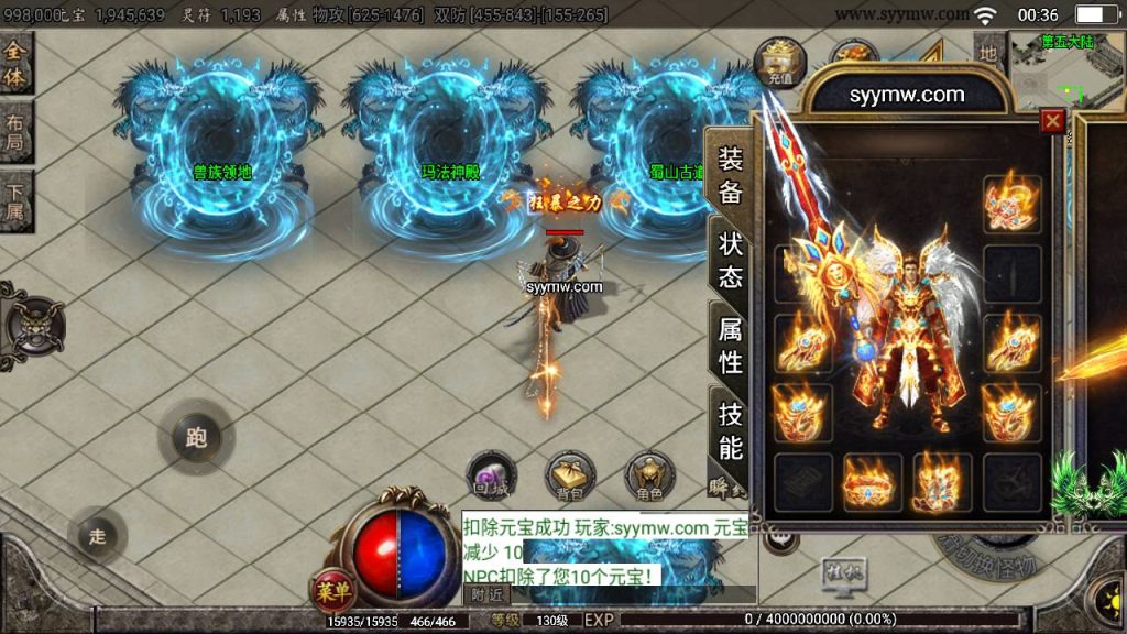 20241109115105206-MuMu20230818003613_syymw.com_