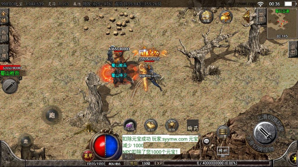 20241109115107995-MuMu20230818003628_syymw.com_