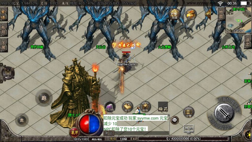 20241109115108579-MuMu20230818003641_syymw.com_