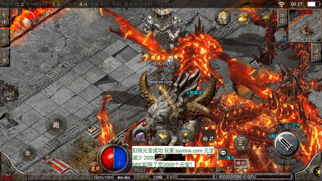 20241109115118239-MuMu20230818003708_syymw.com_