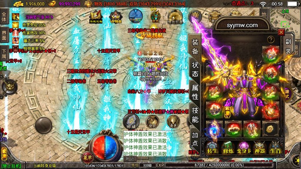 20241109115318880-MuMu20230818005840_syymw.com_