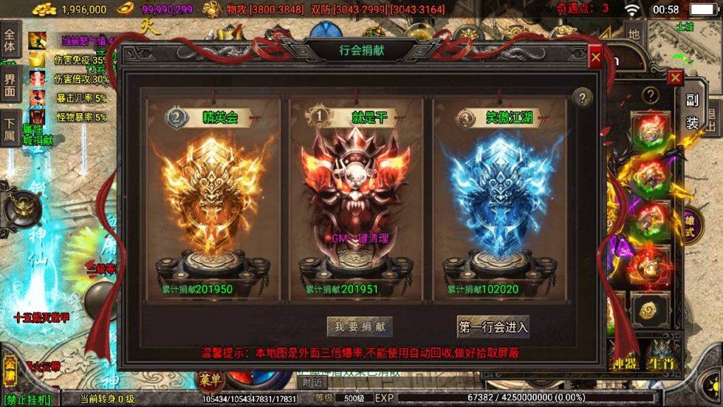 20241109115318747-MuMu20230818005848_syymw.com_