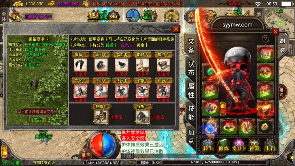 20241109115321344-MuMu20230818005935_syymw.com_