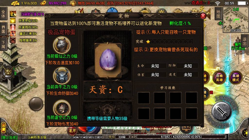 20241109115326351-MuMu20230818005952_syymw.com_