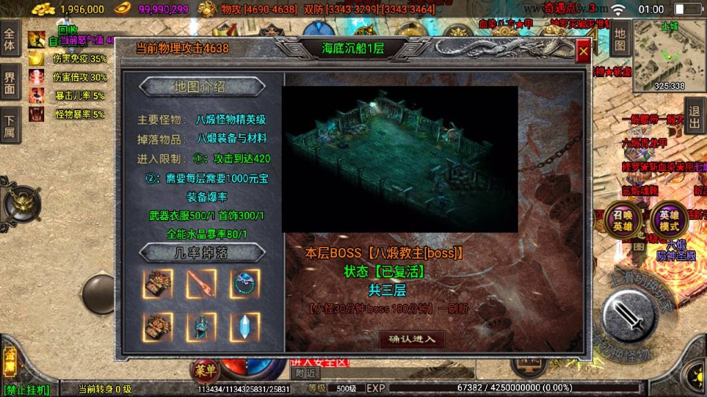 20241109115357789-MuMu20230818010023_syymw.com_