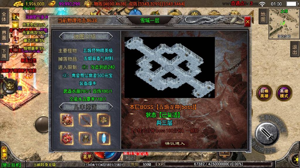 20241109115357289-MuMu20230818010012_syymw.com_