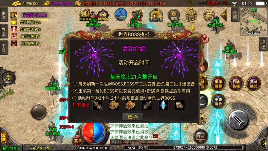 20241109115357432-MuMu20230818005958_syymw.com_