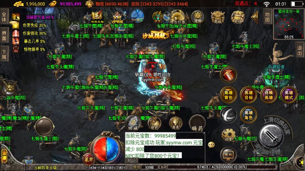 20241109115400486-MuMu20230818010112_syymw.com_