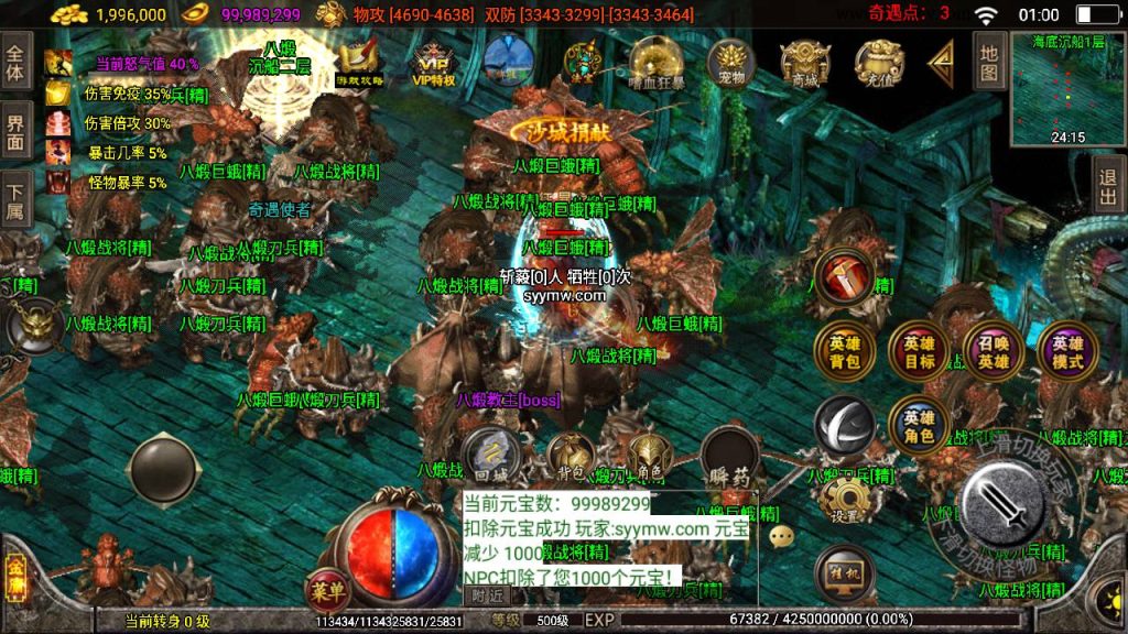 20241109115400303-MuMu20230818010026_syymw.com_