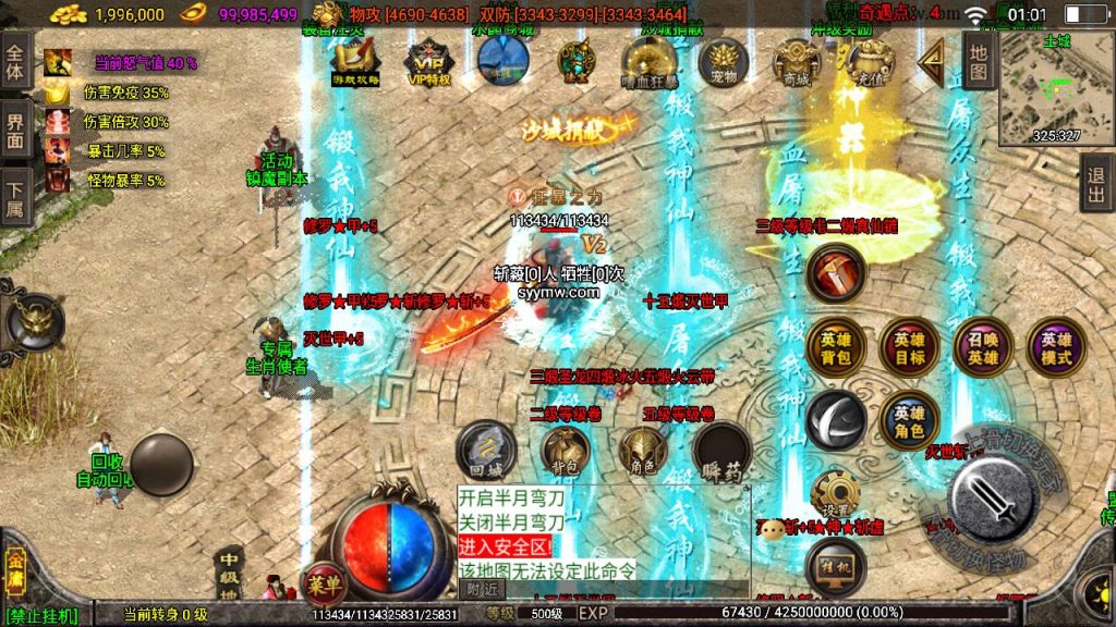 20241109115401178-MuMu20230818010154_syymw.com_