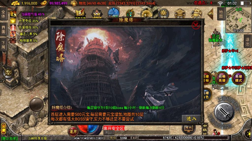 20241109115403901-MuMu20230818010201_syymw.com_