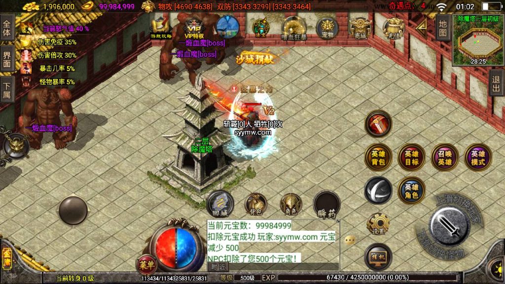 20241109115404959-MuMu20230818010206_syymw.com_