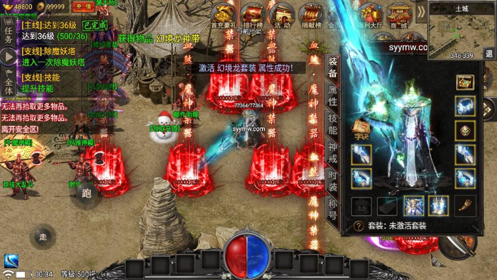 20241109115551423-MuMu20230819003432_syymw.com_