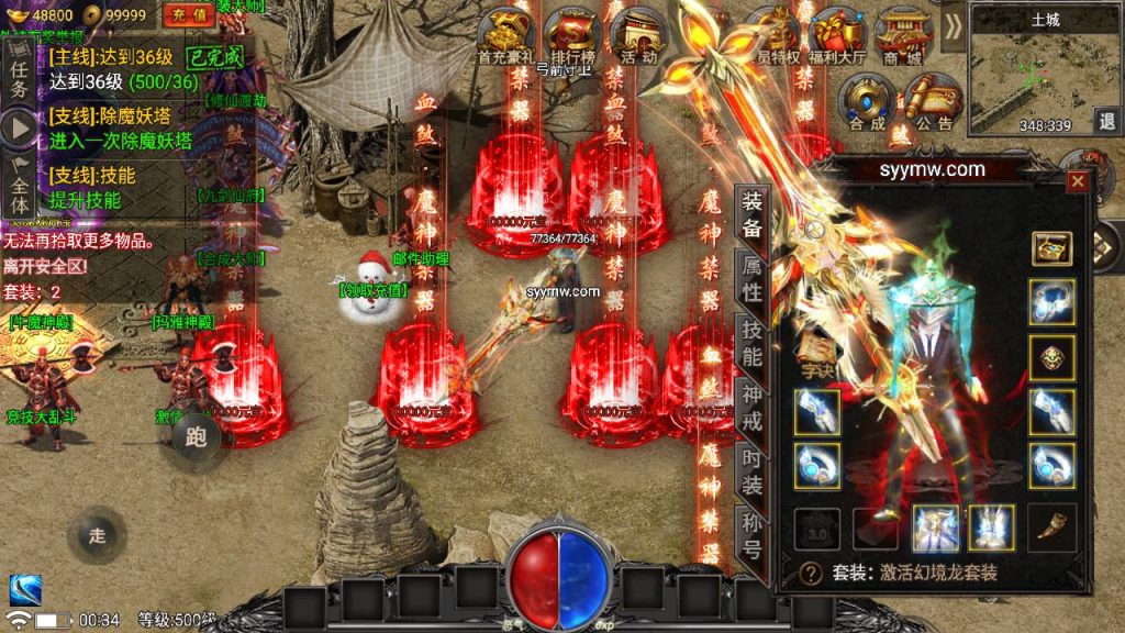 20241109115553643-MuMu20230819003451_syymw.com_-1