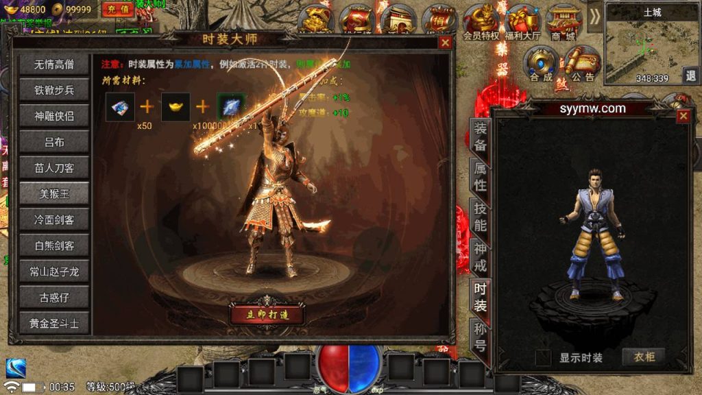 20241109115557248-MuMu20230819003515_syymw.com_