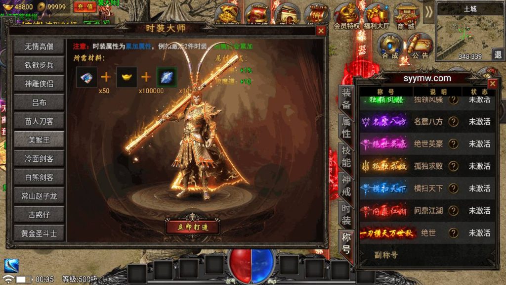 20241109115559790-MuMu20230819003527_syymw.com_