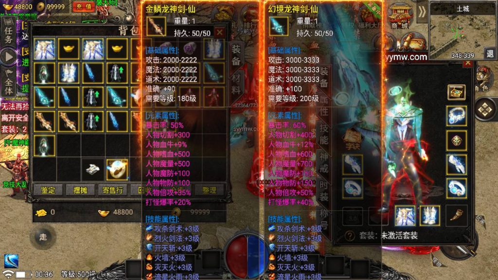 20241109115604214-MuMu20230819003642_syymw.com_