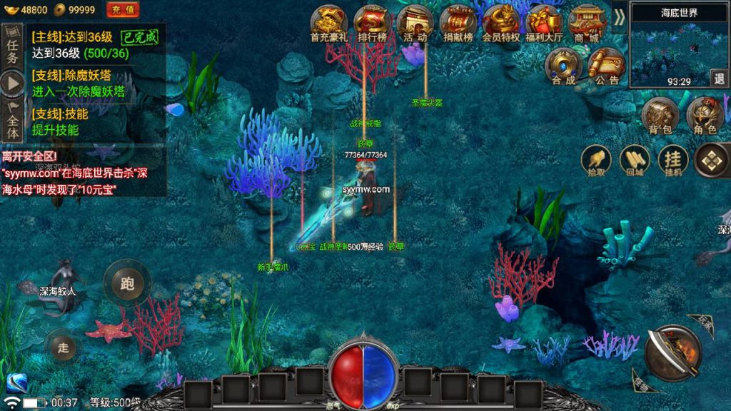 20241109115607365-MuMu20230819003713_syymw.com_