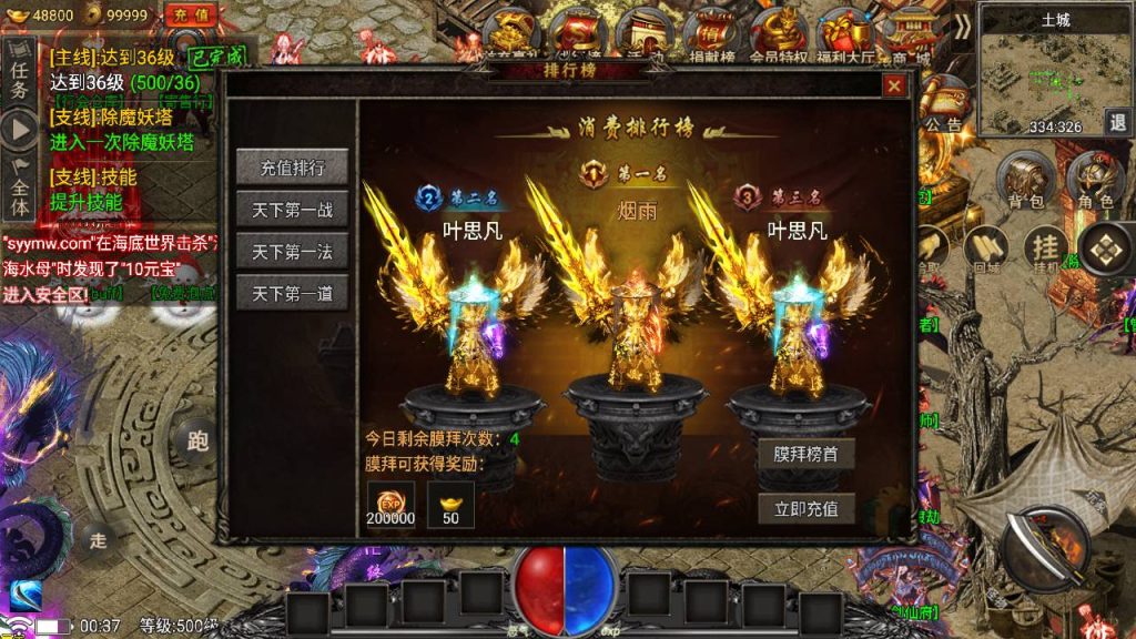 20241109115609409-MuMu20230819003741_syymw.com_