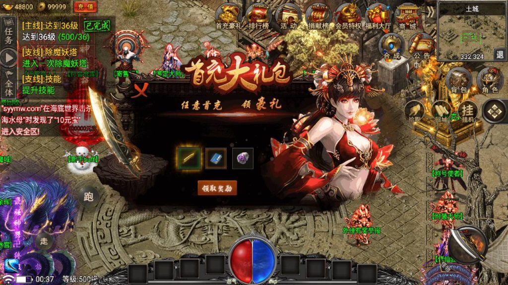 20241109115612198-MuMu20230819003745_syymw.com_