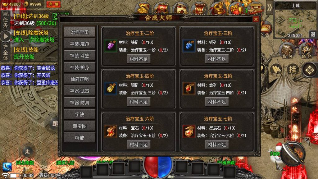 20241109115628438-MuMu20230819003814_syymw.com_