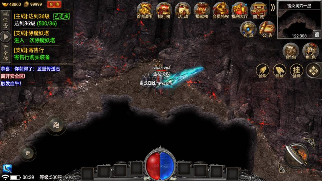 20241109115633910-MuMu20230819003910_syymw.com_