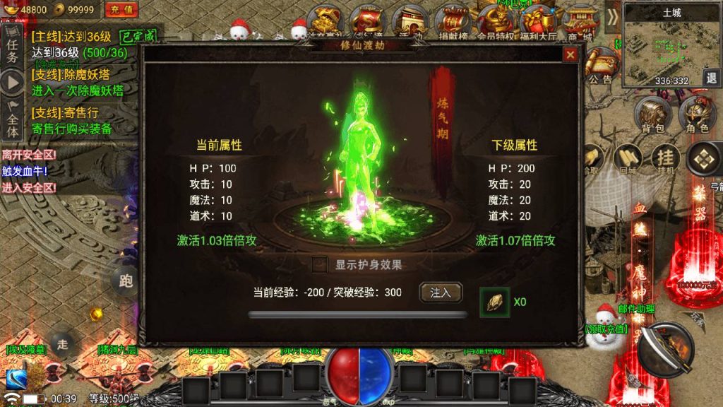 20241109115634842-MuMu20230819003918_syymw.com_