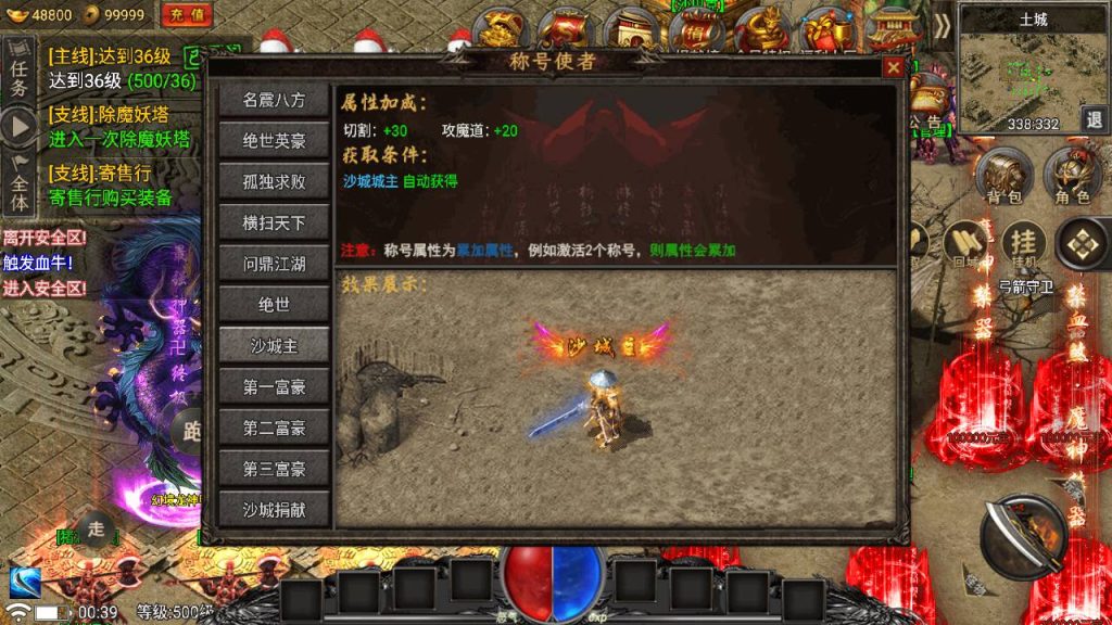 20241109115636848-MuMu20230819003929_syymw.com_