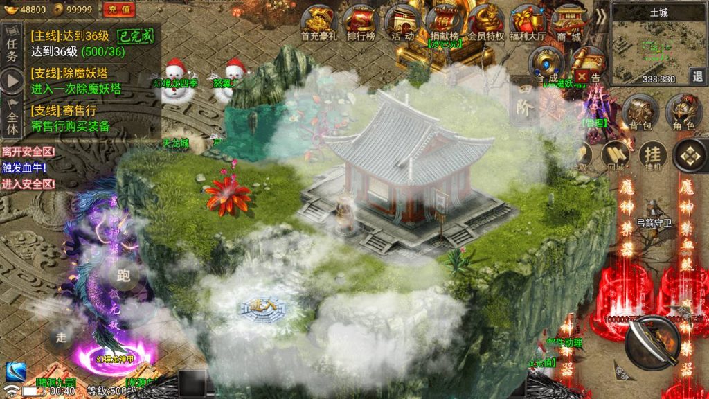 20241109115650856-MuMu20230819004011_syymw.com_