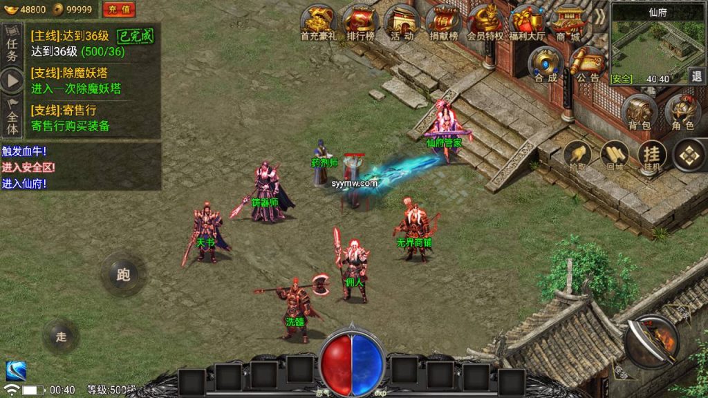 20241109115652828-MuMu20230819004017_syymw.com_