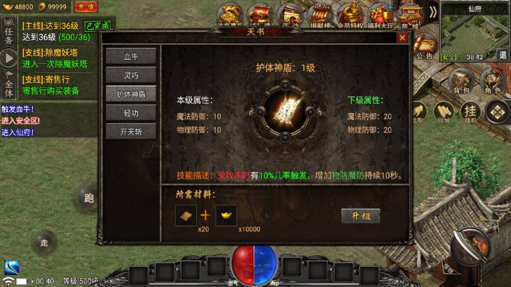 20241109115655277-MuMu20230819004030_syymw.com_