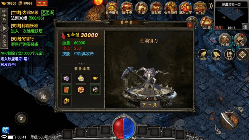 20241109115700861-MuMu20230819004136_syymw.com_