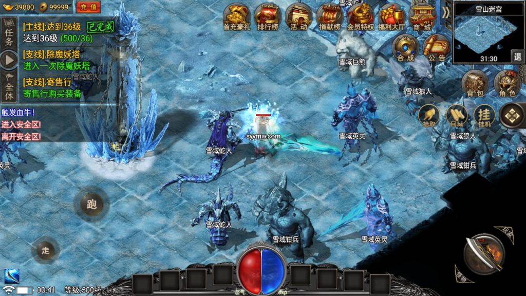 20241109115702161-MuMu20230819004156_syymw.com_