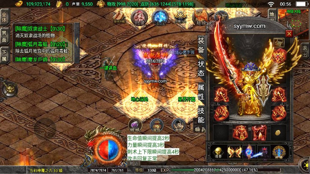 20241109115828477-MuMu20230819005609_syymw.com_