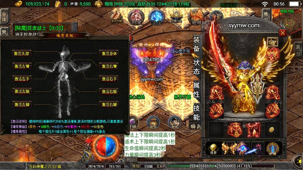 20241109115831370-MuMu20230819005631_syymw.com_