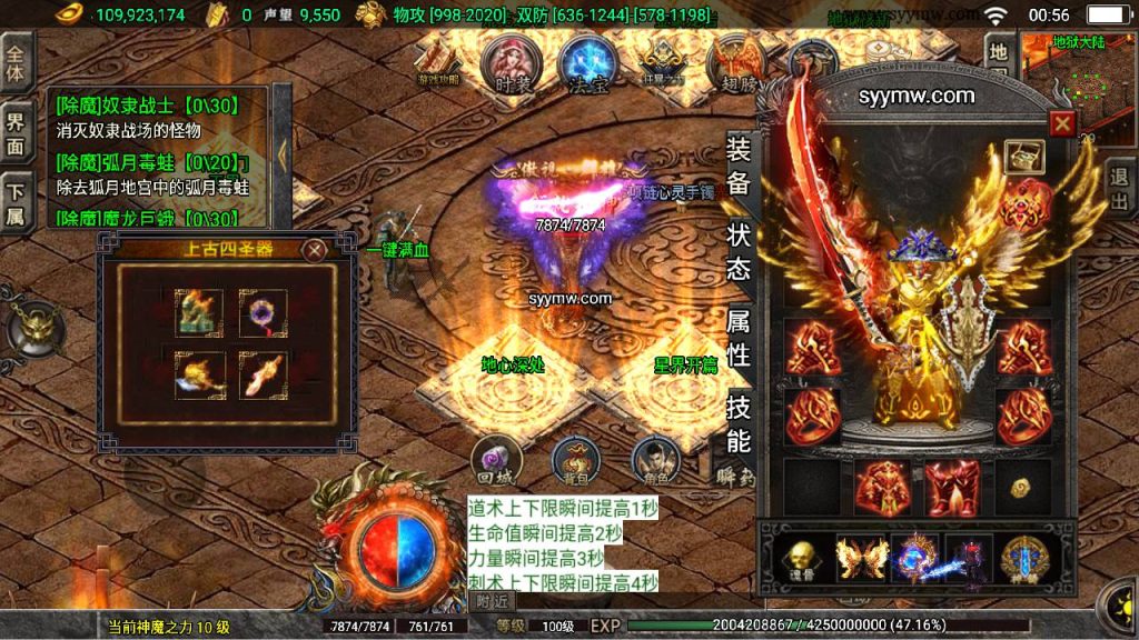 20241109115831998-MuMu20230819005637_syymw.com_