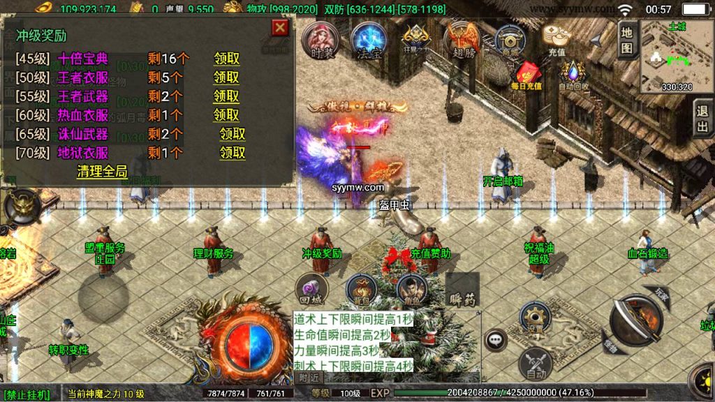 20241109115834464-MuMu20230819005751_syymw.com_